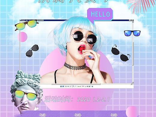 蒸汽波頁頭（個人主頁-ZNDQxNTg2MjQ=） - 電商 - 站酷設(shè)計(jì)師z573原創(chuàng)素材 - 站酷ZCOOL