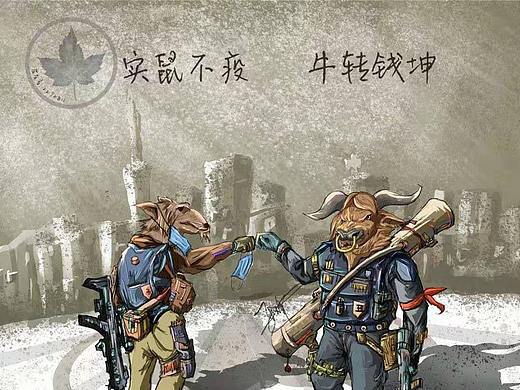 2021（个人主页-ZNDk3NDg0OTY=） - 新锐潮流插画 - 站酷设计师路口crossroads原创素材 - 站酷ZCOOL