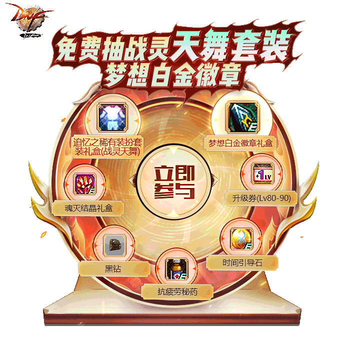 海量-动态游戏轻APP-汇总