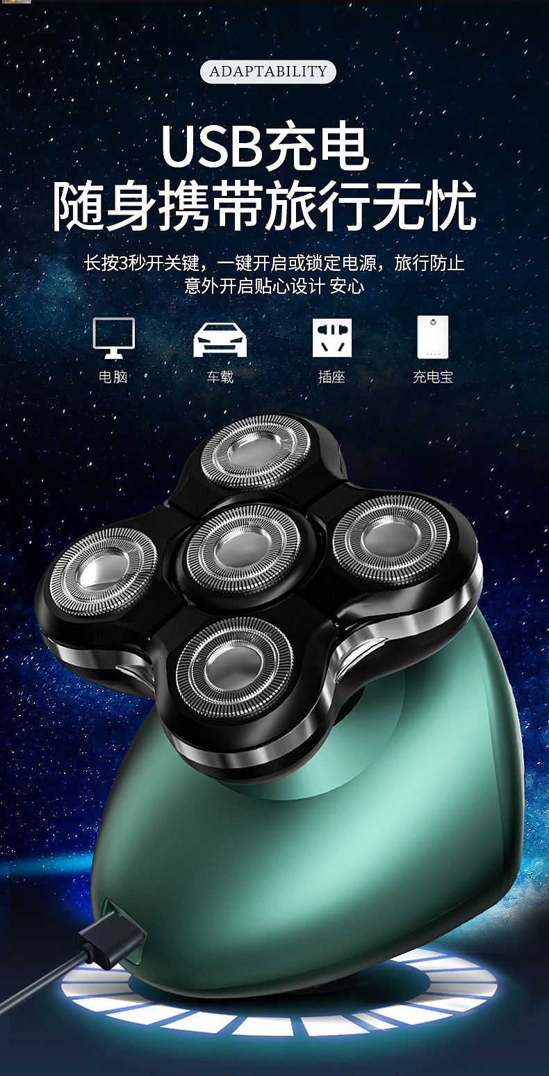 剃须刀（图ZMzM2MTAyNDky） - 其他平面 - 站酷设计师相濡以沫心照不宣原创素材 - 站酷ZCOOL