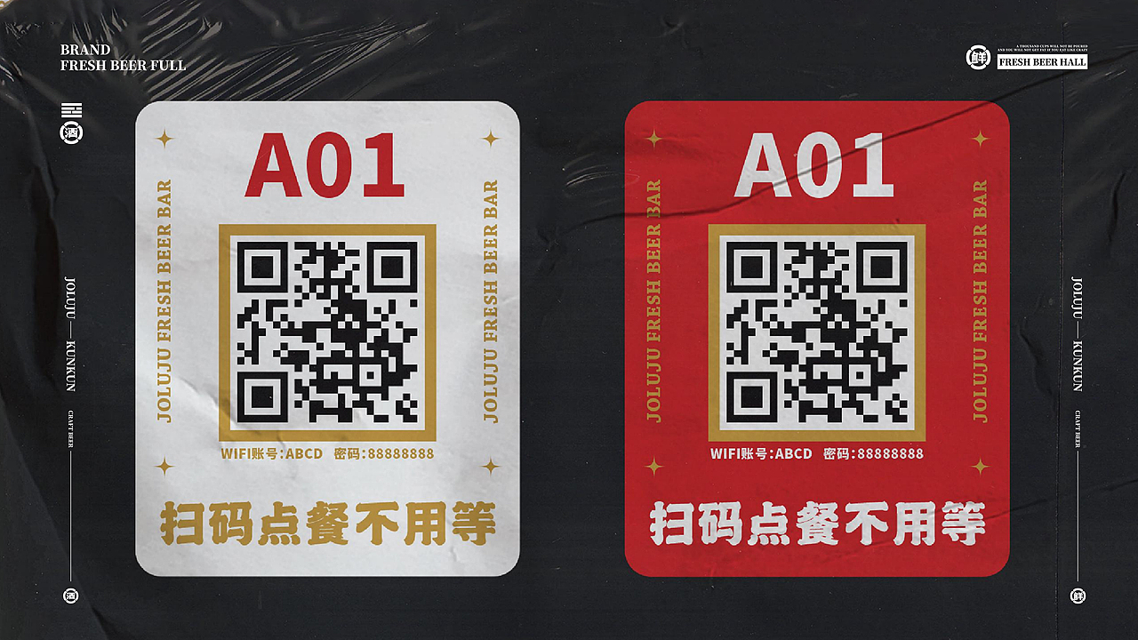 KunKun鲲鲲 尽在酒卤局｜餐饮品牌IP全案（图ZMzIxOTU3MzM2） - IP形象 - 站酷设计师艺想创设AICD原创素材 - 站酷ZCOOL