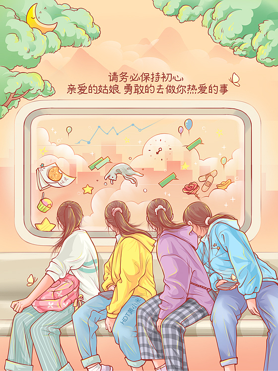《画人间温暖》 一月合集