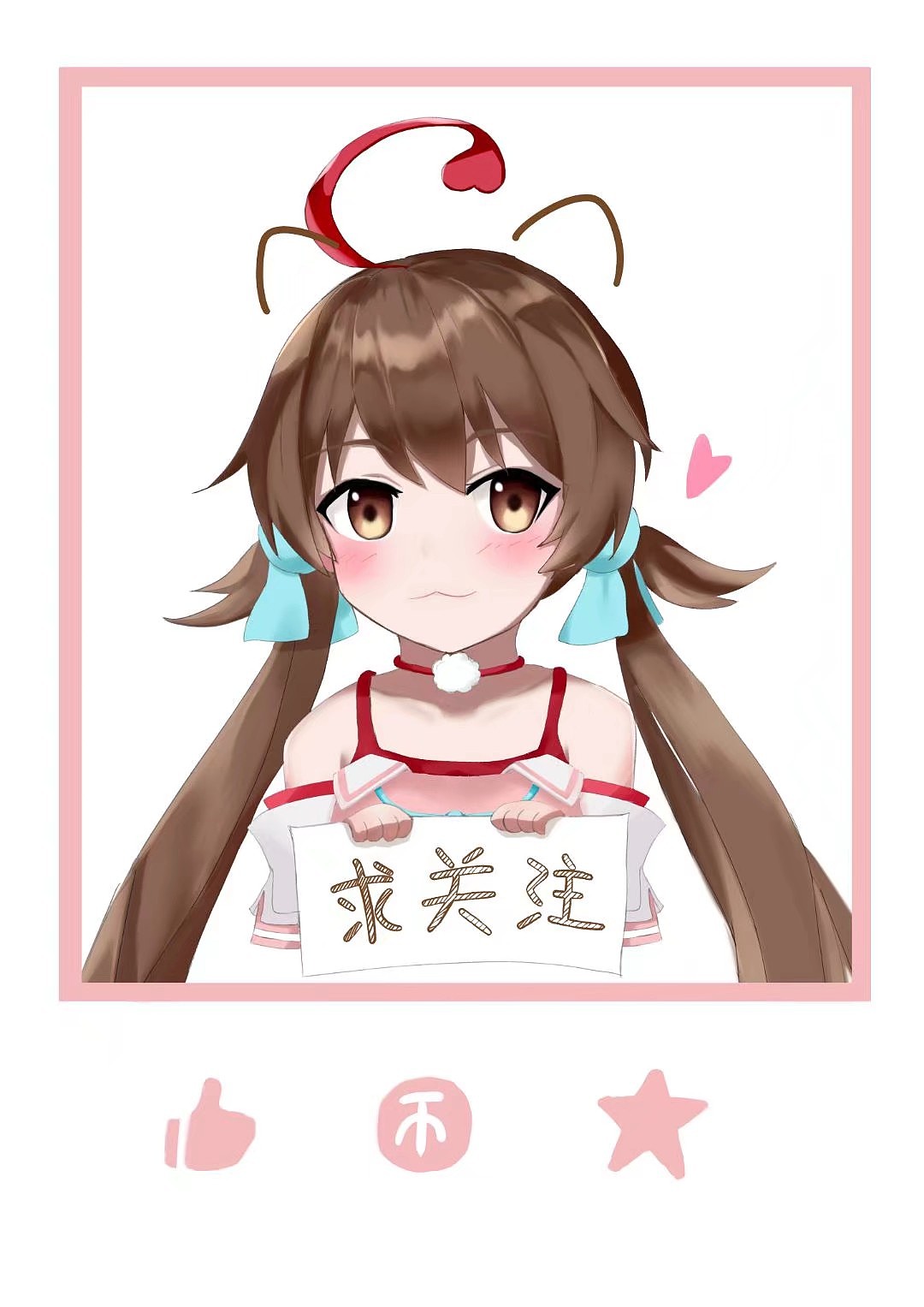 小破站求关注专用图(๑•̀ω•́๑)