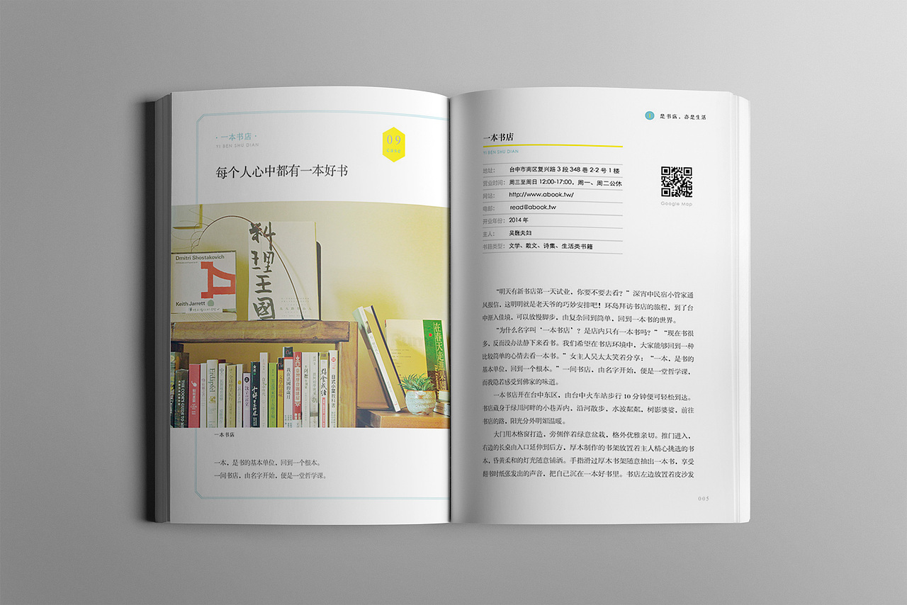 100种书籍排版版式设计作品（图ZMTkyNjc2MzIw） - 书籍/画册 - 站酷设计师视禾品牌原创素材 - 站酷ZCOOL