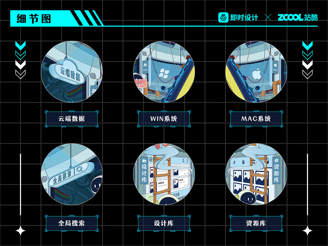 #即时，由你定义# 即时宇宙先遣站