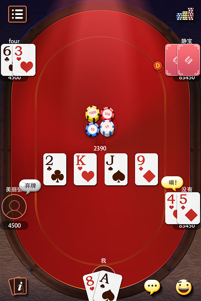 棋牌 GUI 游戏（图ZMTM3MDI2NDQ=） - 游戏UI - 站酷设计师ivy366原创素材 - 站酷ZCOOL