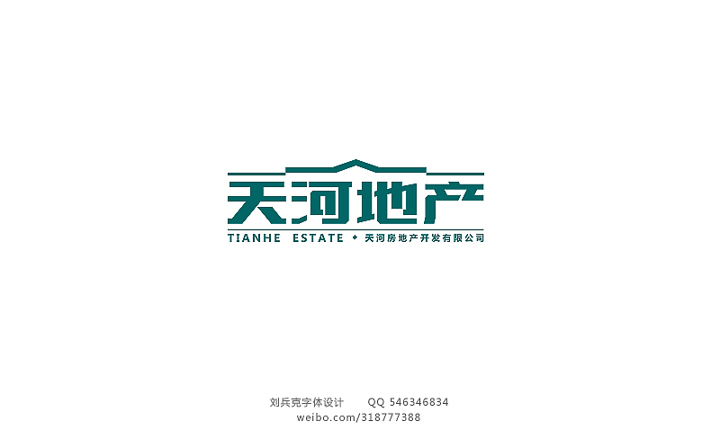 近期字体设计作品（图ZOTY3MTc2MA==） - 字体/字形 - 站酷设计师刘兵克原创素材 - 站酷ZCOOL