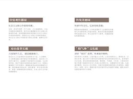 <b class='hightlight'>廉政</b><b class='hightlight'>公园</b>