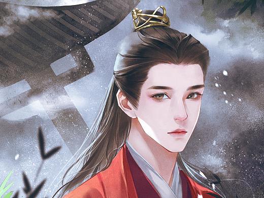 山河令同人