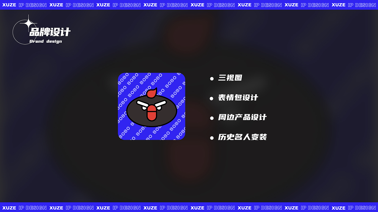 徐得意2021作品集