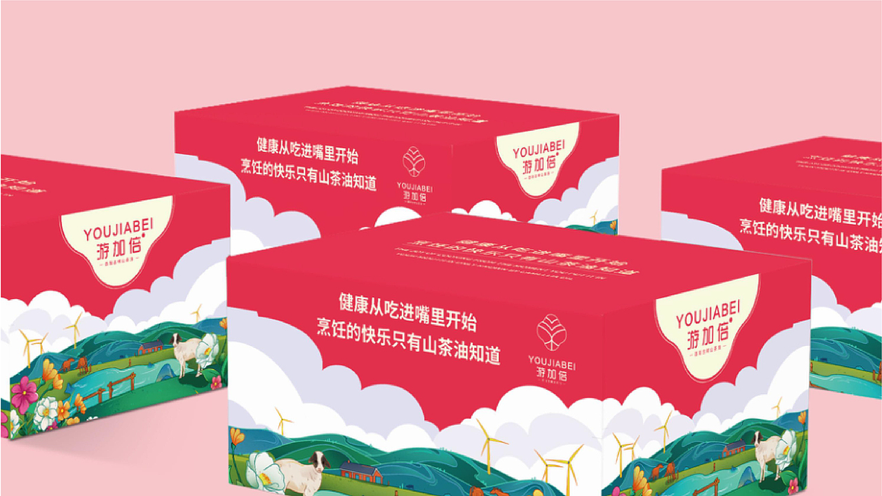 游加倍(中国)古树山茶油品牌全案策划设计