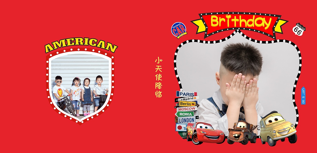 儿童纪念册模板（图ZNzE0MzU1MzI=） - 书籍/画册 - 站酷设计师橙子yoyoyo原创素材 - 站酷ZCOOL