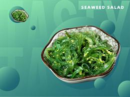 電商詳情頁設(shè)計|無線端|海藻沙拉