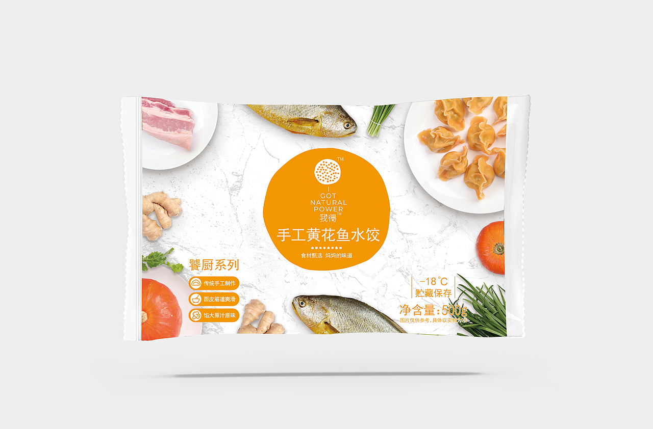 包装（图ZMjA5NDM3Nzcy） - 包装 - 站酷设计师淙淙流水的丛原创素材 - 站酷ZCOOL