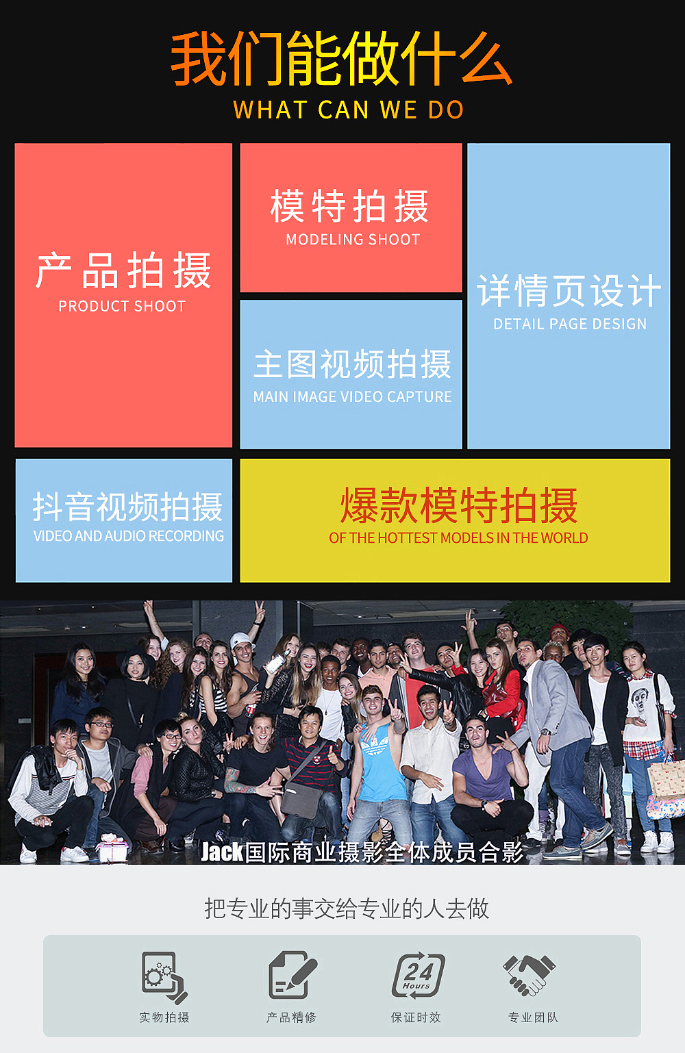 首饰耳环项链饰品模特拍摄外模