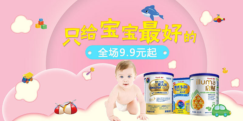 banner（图ZNDgxODQ2MjA=） - 海报 - 站酷设计师Slive李原创素材 - 站酷ZCOOL