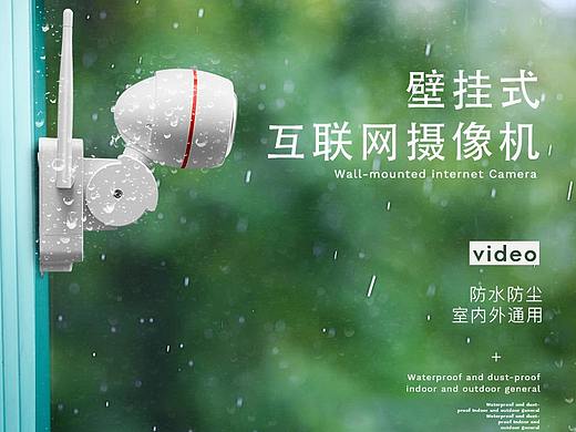 摄像头详情