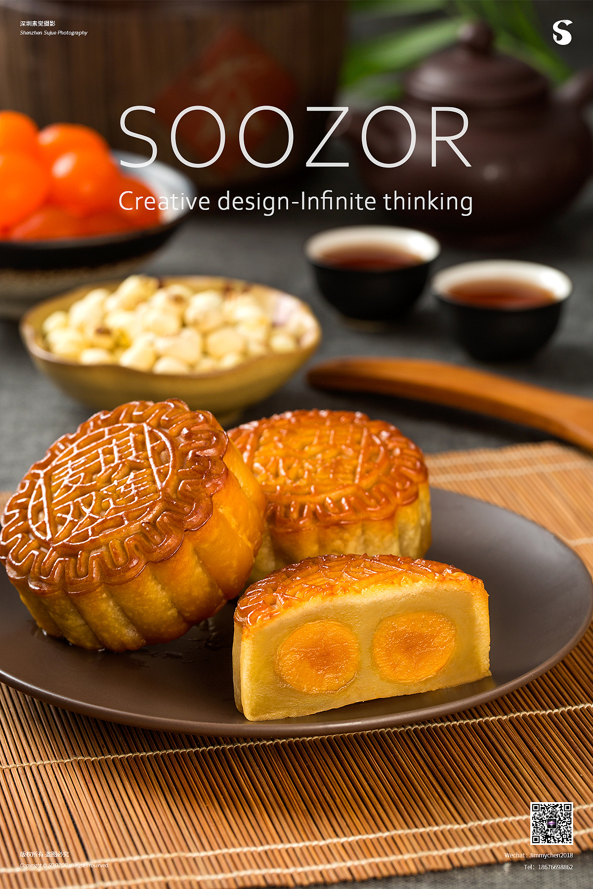 麦琪月饼 i 素觉摄影|摄影|产品摄影|素觉文化 - 原创作品 - 站酷