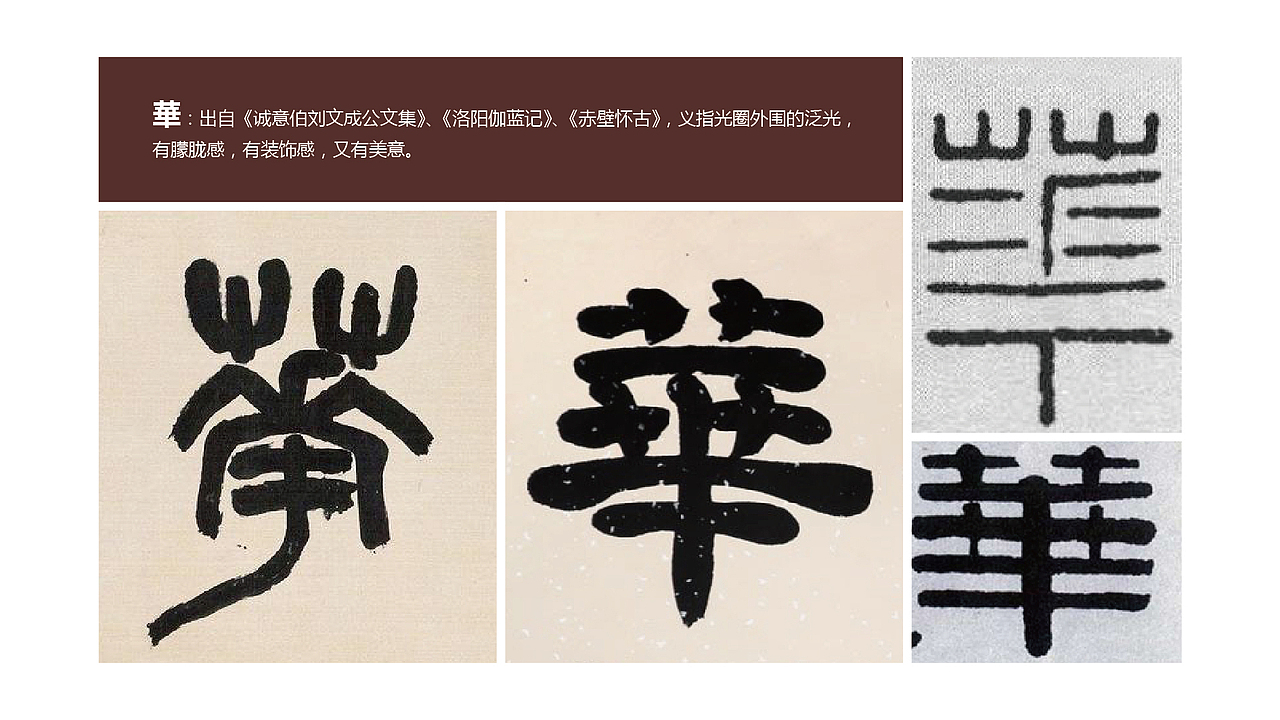 2019-05-10-水岸华庭 logo