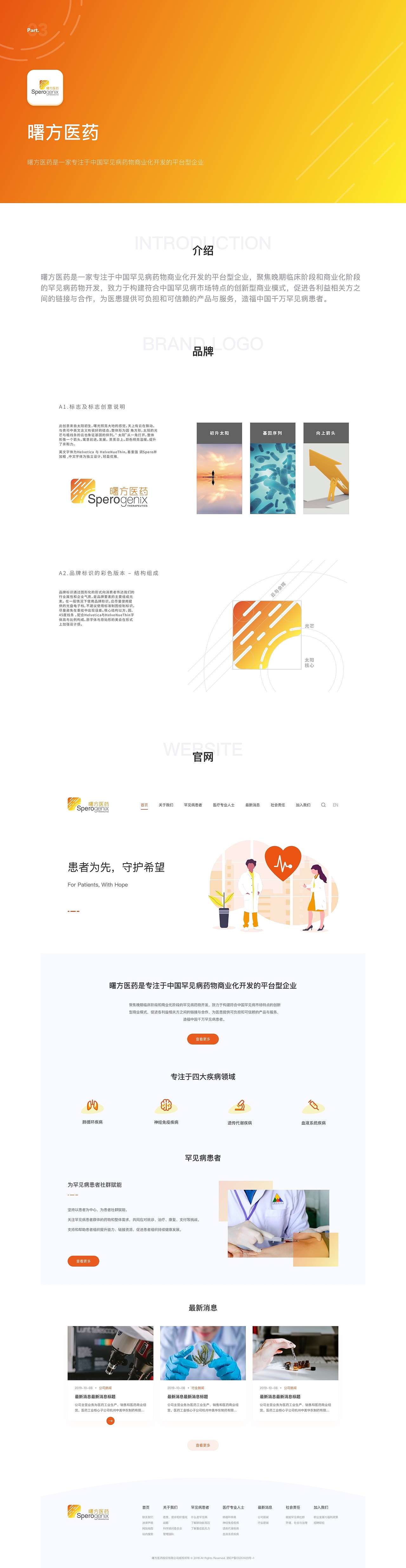 2018-2019作品集（图ZMTkzNjcxMzAw） - 软件界面 - 站酷设计师snail_design原创素材 - 站酷ZCOOL