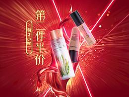 最后一个S级页面