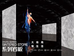 <b class='hightlight'>瓷砖</b>