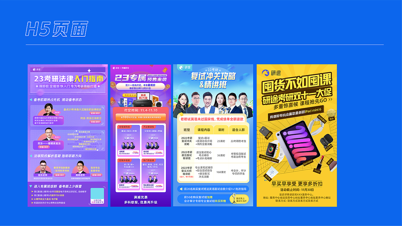 作品合集（图ZMjkzNTU4NjEy） - 其他平面 - 站酷设计师gjjjjjj原创素材 - 站酷ZCOOL