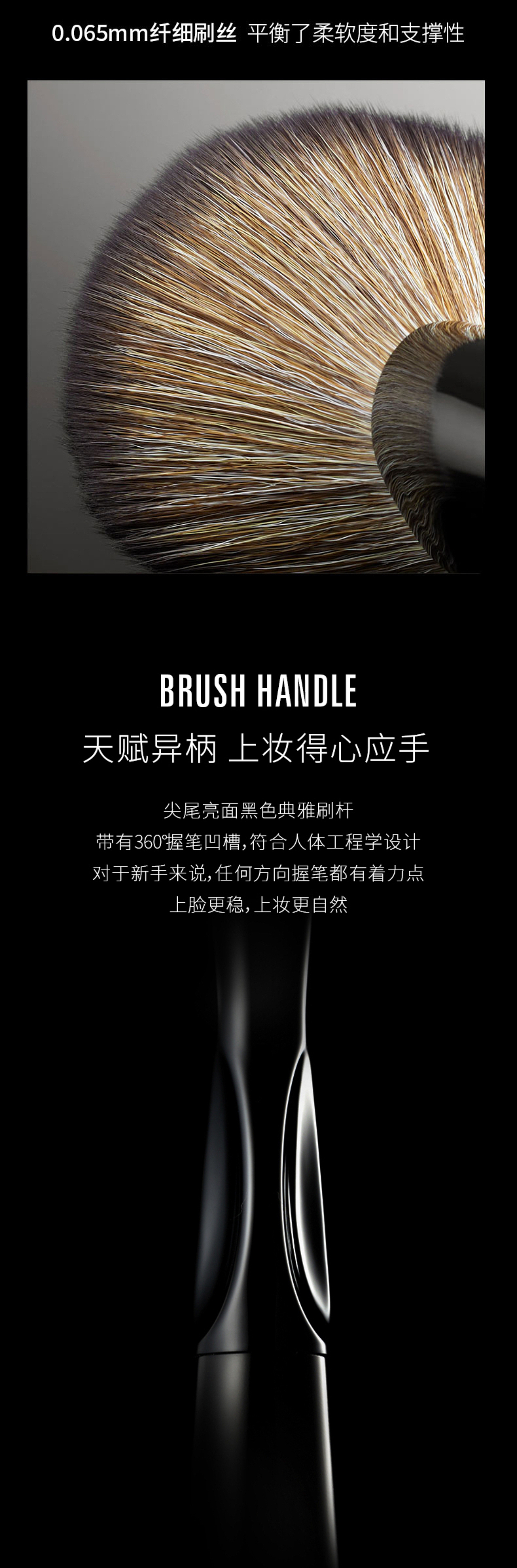 NAPOLEON PERDIS|天赋异柄化妆套刷