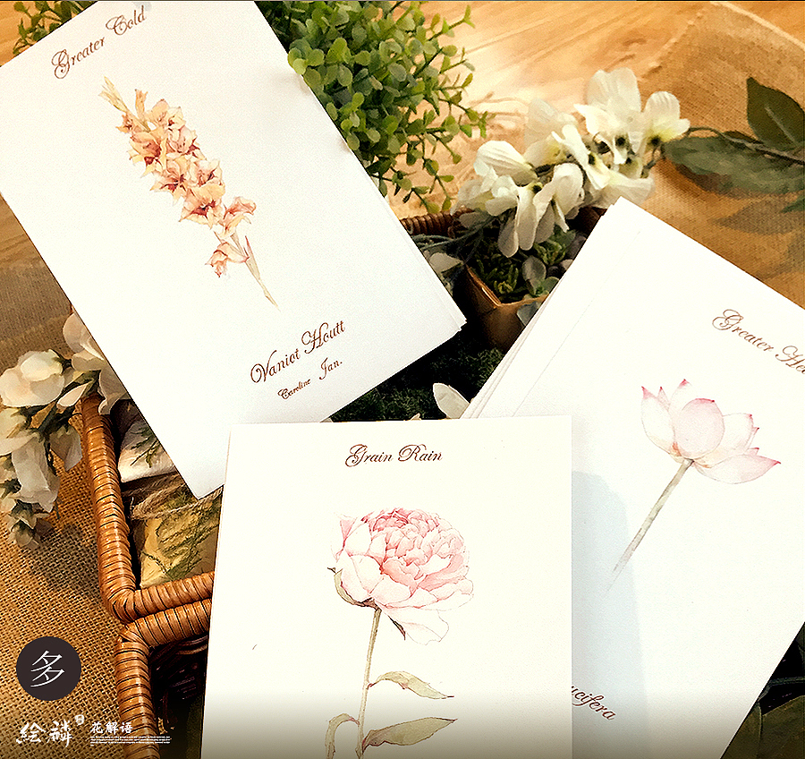 花解语 明信片出品（图ZMzU3NTA1MzI=） - 书籍/画册 - 站酷设计师林Caroline原创素材 - 站酷ZCOOL