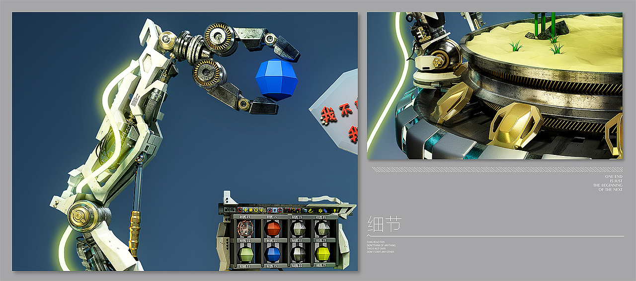 C4D结束迎来开始（图ZNjg5NjI2OTI=） - 其他三维 - 站酷设计师LPYIZJ原创素材 - 站酷ZCOOL