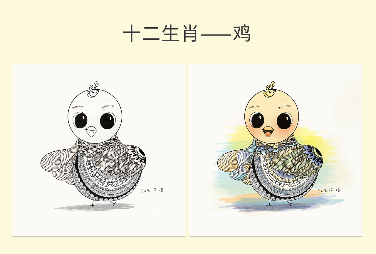 十二生肖(卡通/缠绕画)