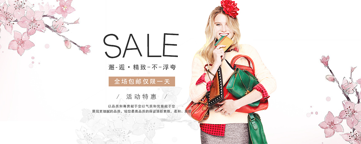 banner（图ZMTY0MTQ2NjI0） - 运营设计 - 站酷设计师南道不知道原创素材 - 站酷ZCOOL