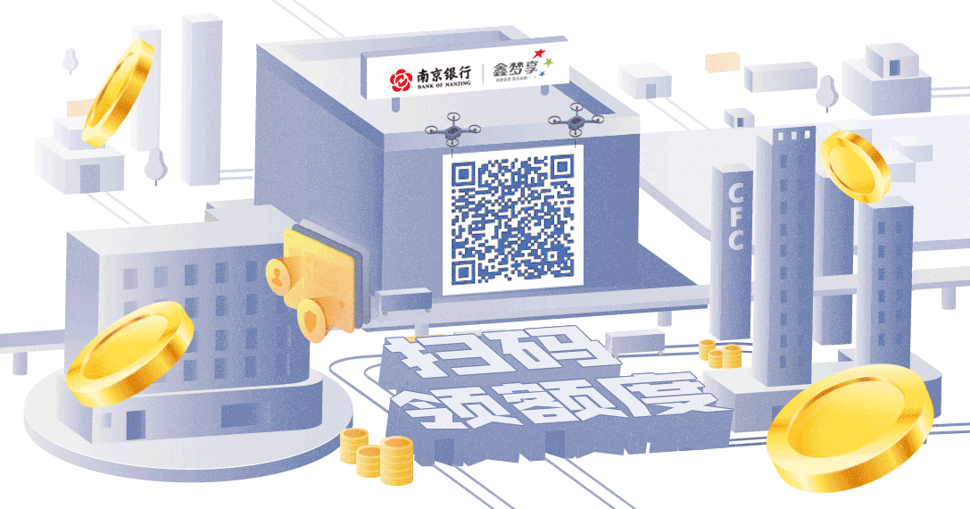 单位二维码设计