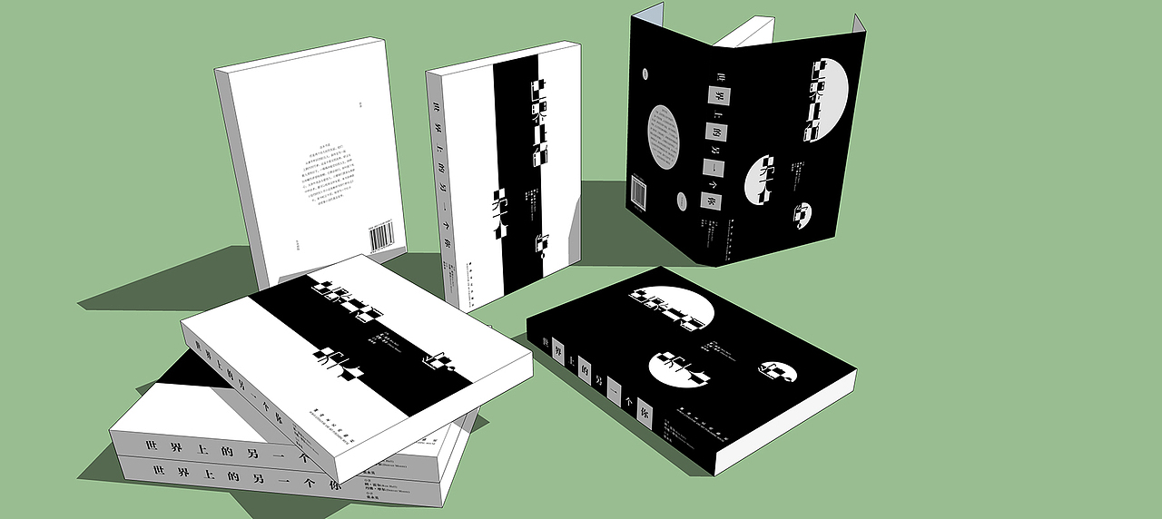 自己做的效果图1自己做的效果图2原创作品平面书籍/画册排版用2创意