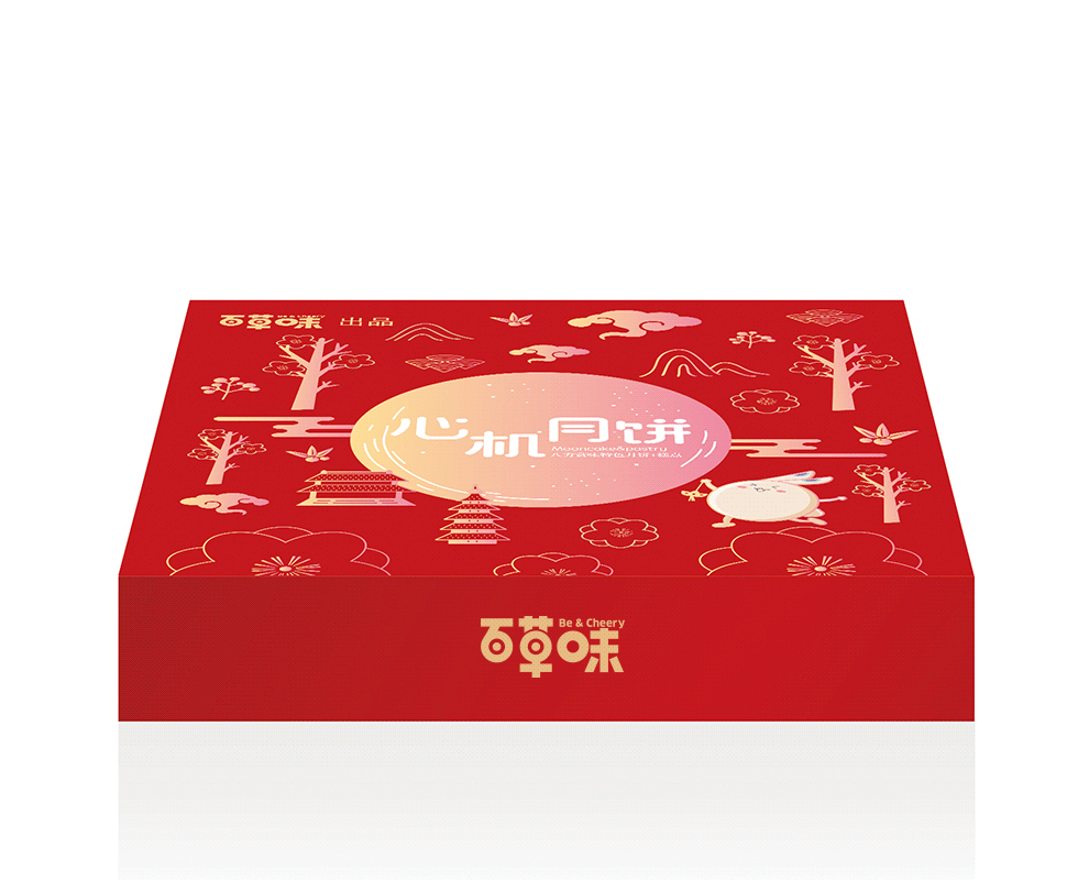 中秋八方赏月月饼礼盒插画设计（图ZNTY1NjY0NzY=） - 商业插画 - 站酷设计师栗绛原创素材 - 站酷ZCOOL