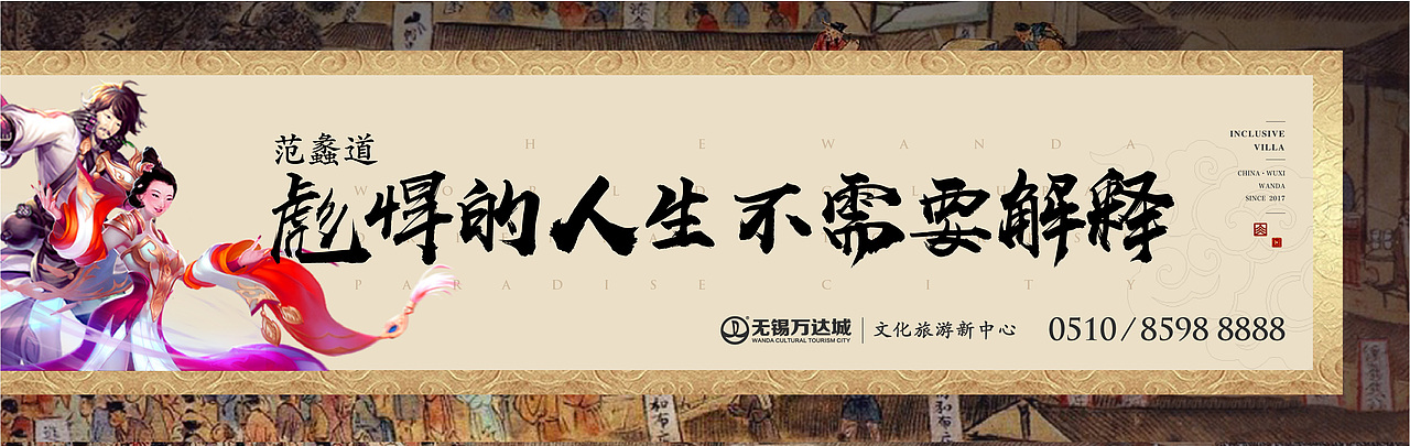 近期地产作品集(五）（图ZMTA5Mzk1NTg0） - 品牌 - 站酷设计师art一anonymouse原创素材 - 站酷ZCOOL