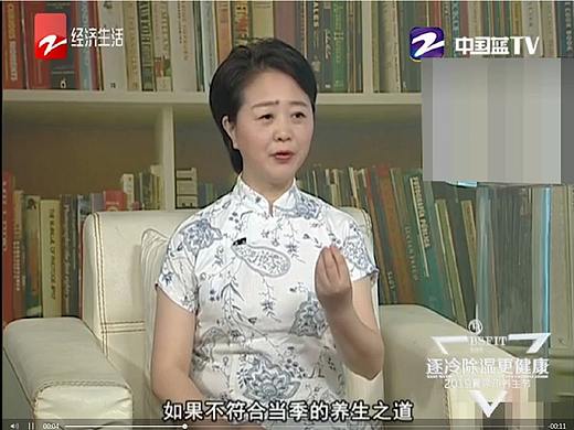 2019夏季热养生节,浙江医院主任中药师分享!