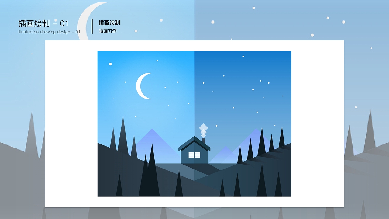 UI简历（图ZMTkwNTkwOTA4） - 其他UI - 站酷设计师土豆小郎君V2原创素材 - 站酷ZCOOL