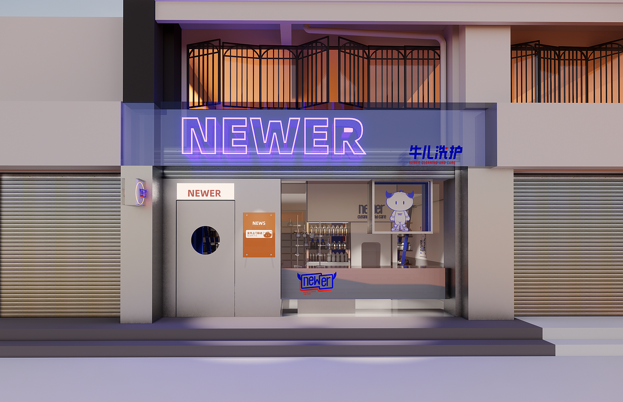 昆明设计案例｜牛儿洗护概念洗鞋店 品牌全案设计（图ZMjU0ODI3OTAw） - 品牌 - 站酷设计师SOLO品牌设计原创素材 - 站酷ZCOOL