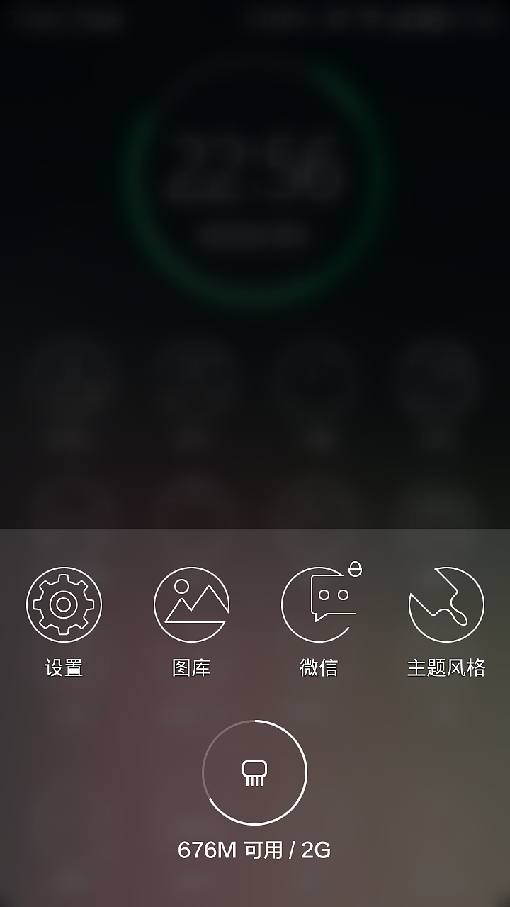 Mellow-扁平、线条，打造“最简约”（图ZMTEyMTU0MTY=） - 主题/皮肤 - 站酷设计师路耳原创素材 - 站酷ZCOOL