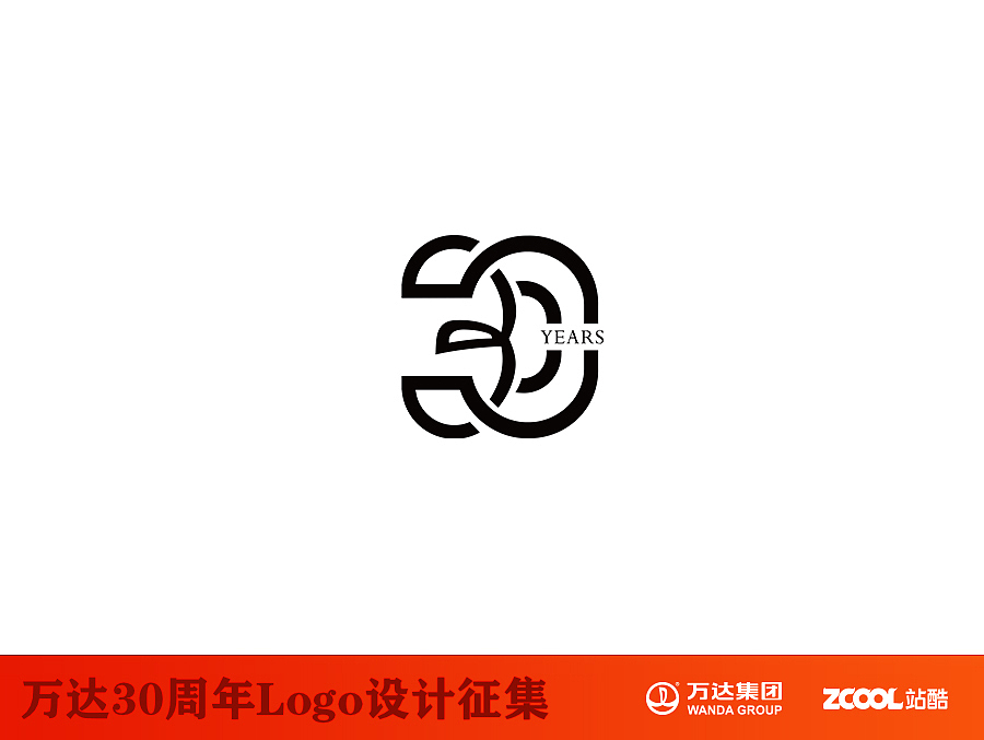 万达30周年（图ZNDk3Mzc1NTY=） - Logo - 站酷设计师Y有只羊Y原创素材 - 站酷ZCOOL
