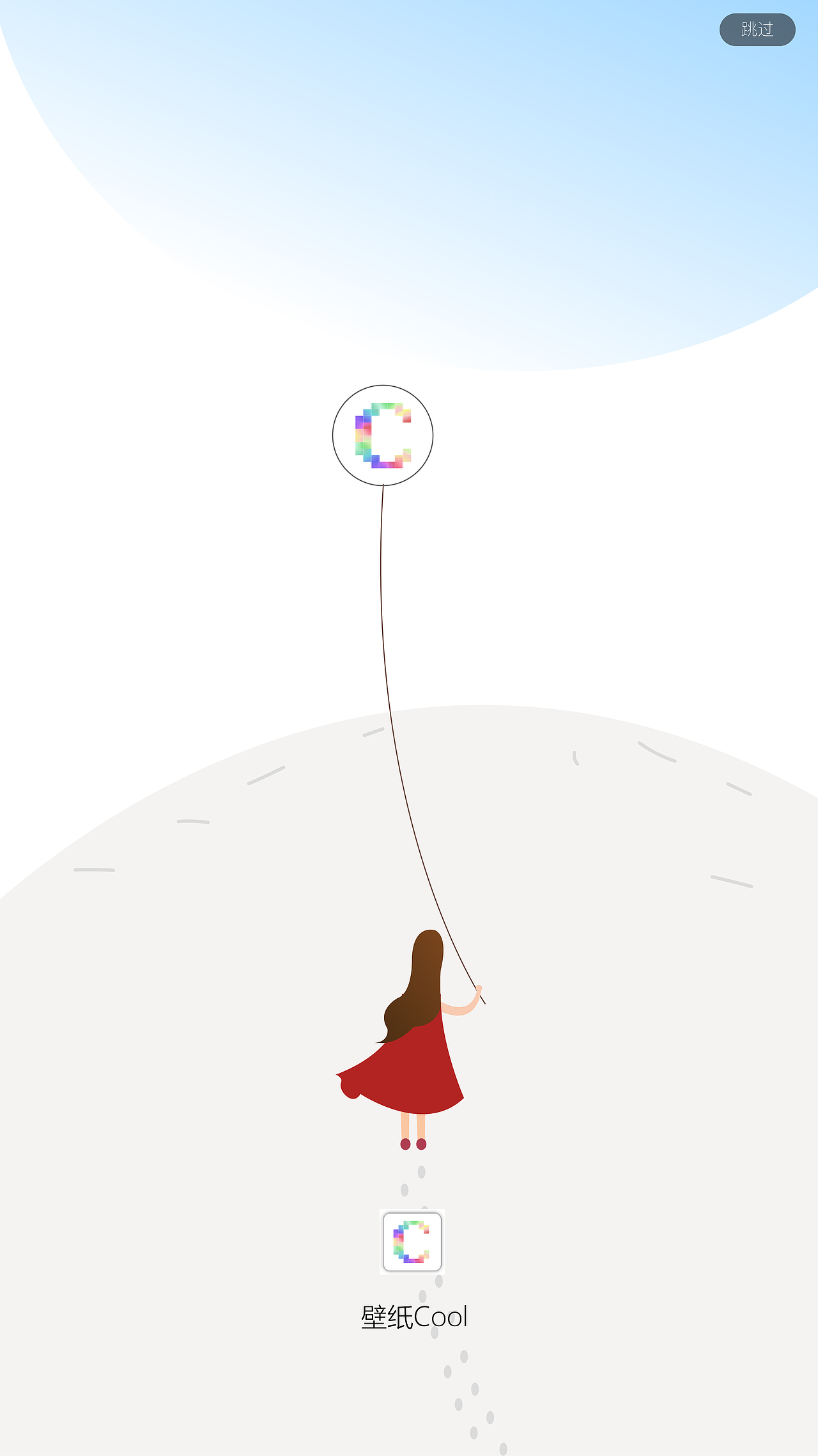 壁纸coolAPP（图ZMTA0NjgzNTgw） - APP界面 - 站酷设计师诱997原创素材 - 站酷ZCOOL