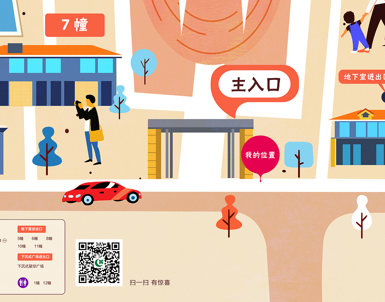 手绘地图-绿城桃源小镇缤纷地图（图ZMTE5NzI2OTAw） - 商业插画 - 站酷设计师文六原创素材 - 站酷ZCOOL