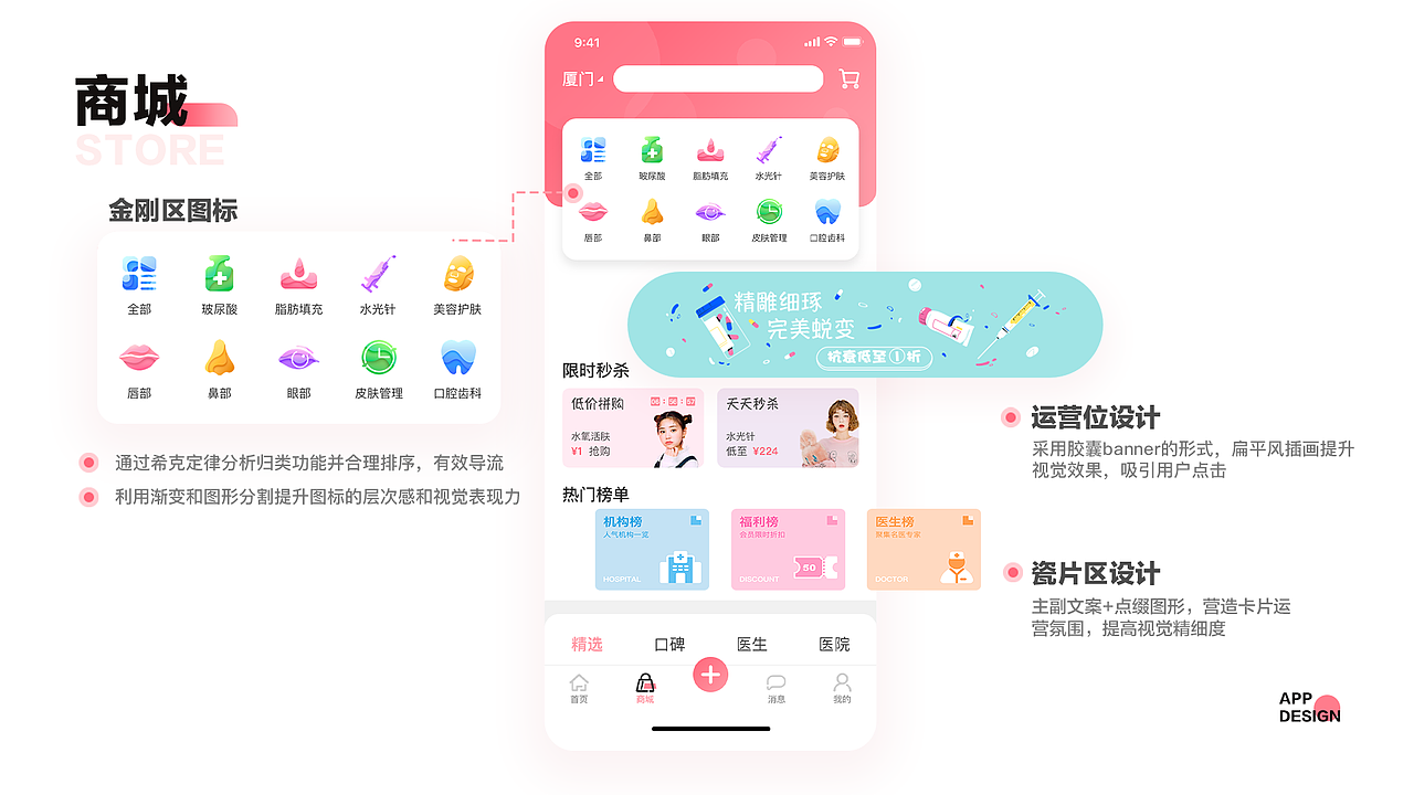 《2020作品集》（图ZMTk4OTA3NDEy） - APP界面 - 站酷设计师YYINQ原创素材 - 站酷ZCOOL