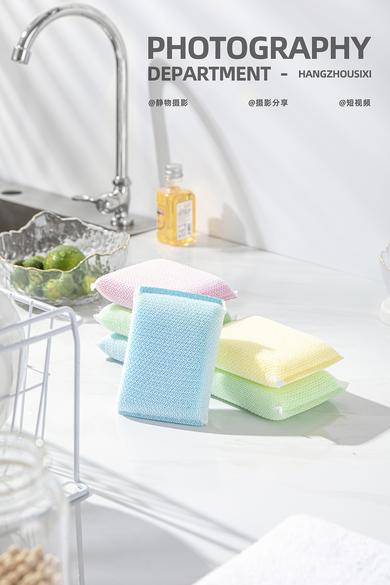 厨房清洁用品/海绵擦/抹布