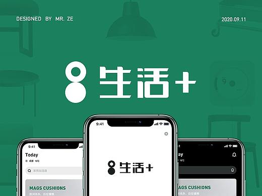 生活+ APP