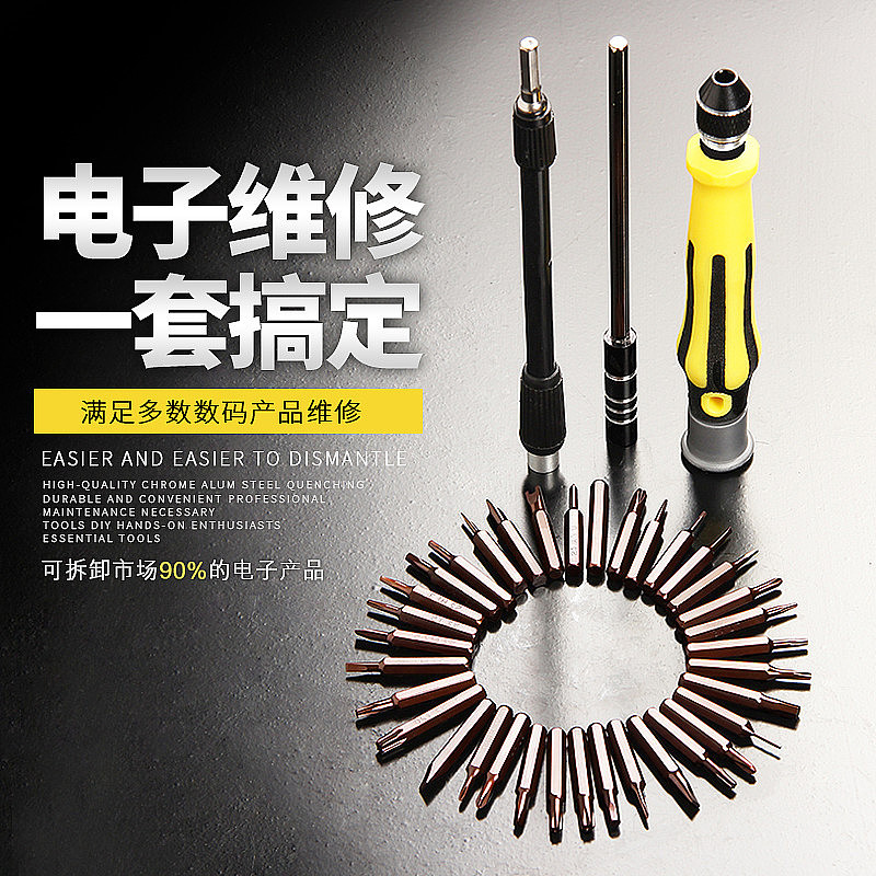 维修装备 主图（图ZMTY5NzAwNTIw） - 电商 - 站酷设计师肥肥的加菲猫0623原创素材 - 站酷ZCOOL