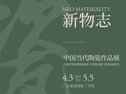 版式设计