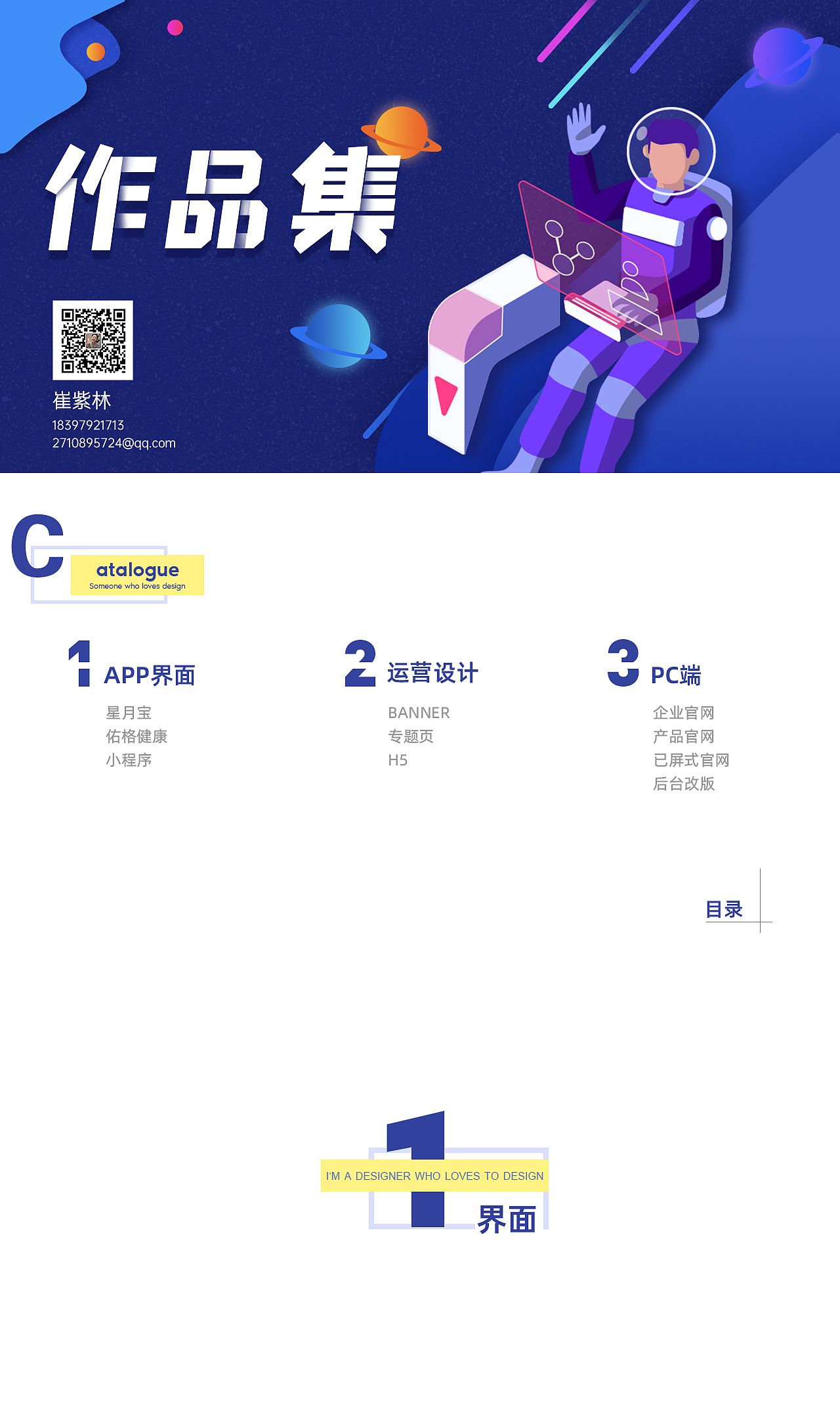 UI作品集（图ZMjYxNDQzMzYw） - APP界面 - 站酷设计师lrong林原创素材 - 站酷ZCOOL