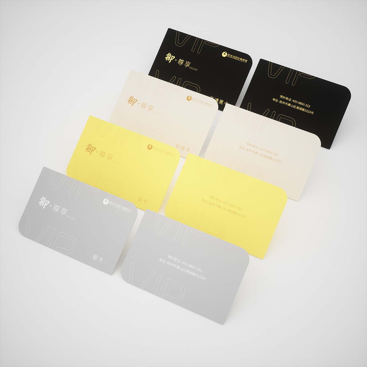 会员卡产品包装（图ZMjY2NDAwMTMy） - 包装 - 站酷设计师不太冷呦原创素材 - 站酷ZCOOL